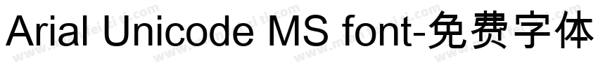 Arial Unicode MS font字体转换
